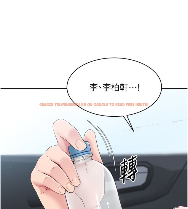 查看漫画Set up!排球少女 - 第44話-在車裡做「那檔事」 - www.tymanga.com中的3284146图片