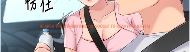 查看漫画Set up!排球少女 - 第44話-在車裡做「那檔事」 - www.tymanga.com中的3284151图片