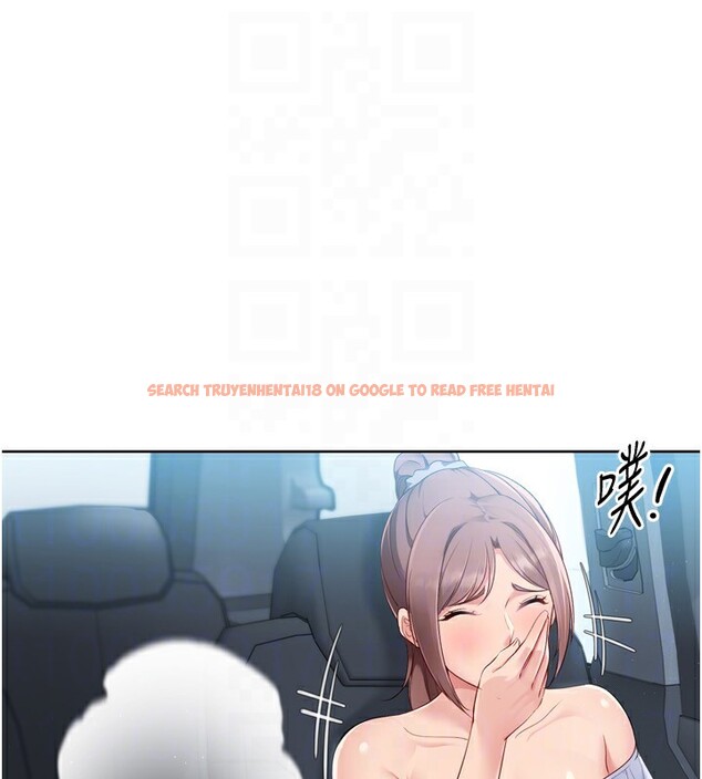 查看漫画Set up!排球少女 - 第44話-在車裡做「那檔事」 - www.tymanga.com中的3284153图片