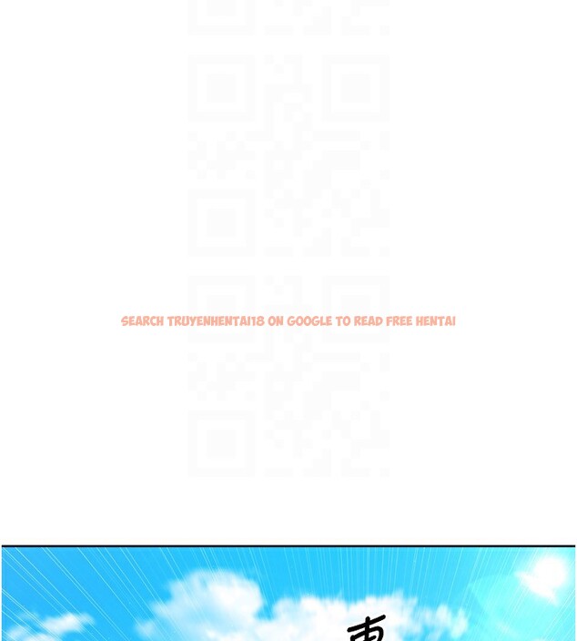 查看漫画Set up!排球少女 - 第44話-在車裡做「那檔事」 - www.tymanga.com中的3284155图片