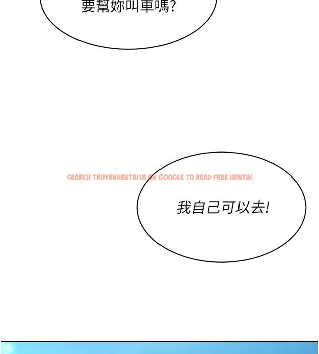 查看漫画Set up!排球少女 - 第44話-在車裡做「那檔事」 - www.tymanga.com中的3284160图片