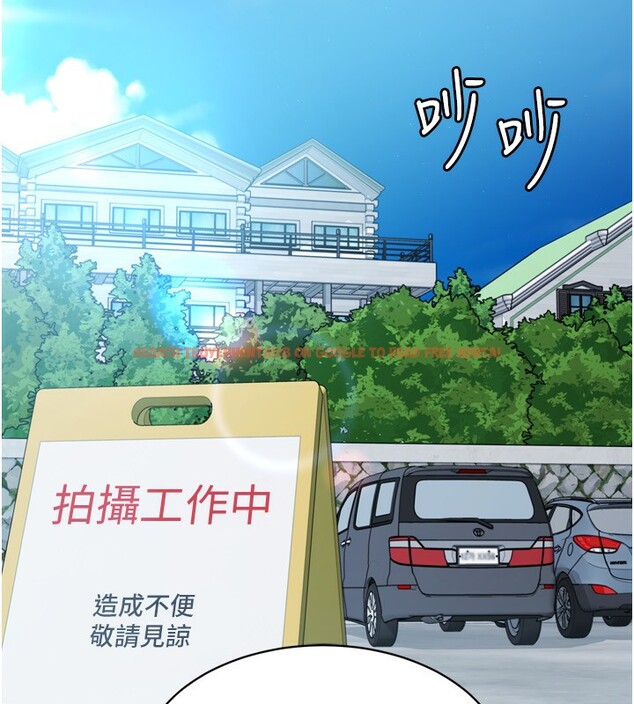 查看漫画Set up!排球少女 - 第44話-在車裡做「那檔事」 - www.tymanga.com中的3284161图片