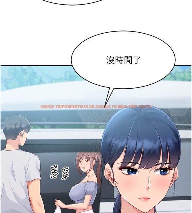 查看漫画Set up!排球少女 - 第44話-在車裡做「那檔事」 - www.tymanga.com中的3284163图片