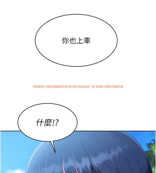 查看漫画Set up!排球少女 - 第44話-在車裡做「那檔事」 - www.tymanga.com中的3284166图片