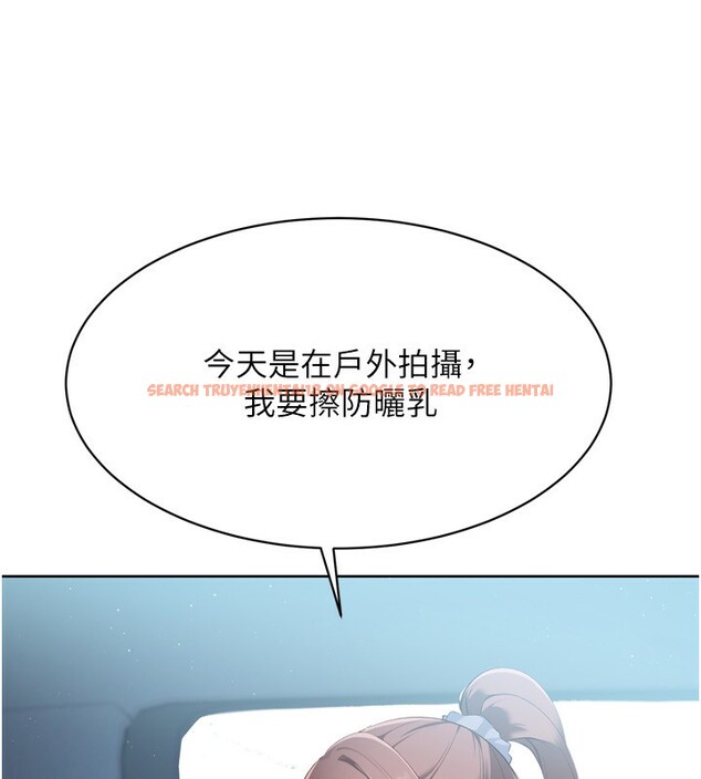 查看漫画Set up!排球少女 - 第44話-在車裡做「那檔事」 - www.tymanga.com中的3284168图片