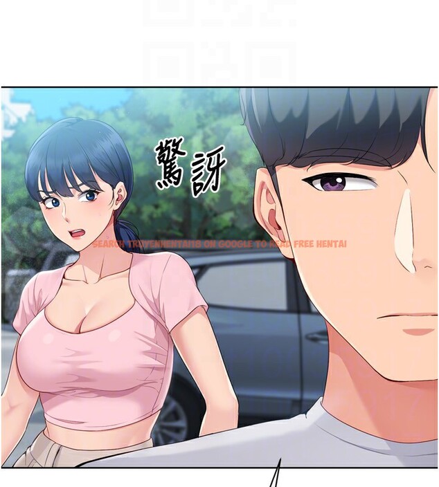 查看漫画Set up!排球少女 - 第44話-在車裡做「那檔事」 - www.tymanga.com中的3284174图片