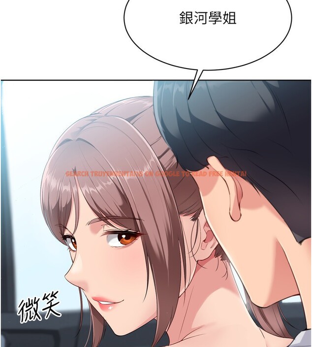 查看漫画Set up!排球少女 - 第44話-在車裡做「那檔事」 - www.tymanga.com中的3284181图片
