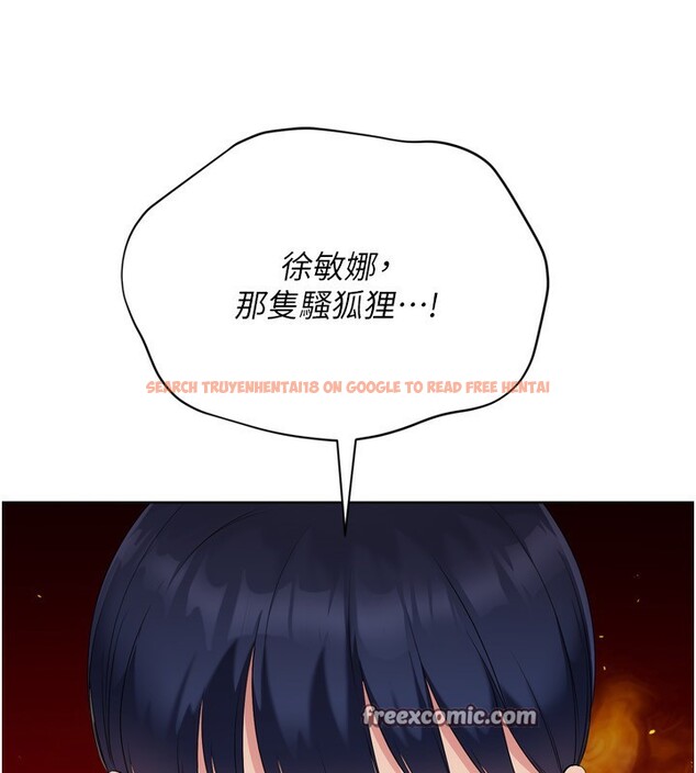 查看漫画Set up!排球少女 - 第44話-在車裡做「那檔事」 - www.tymanga.com中的3284186图片