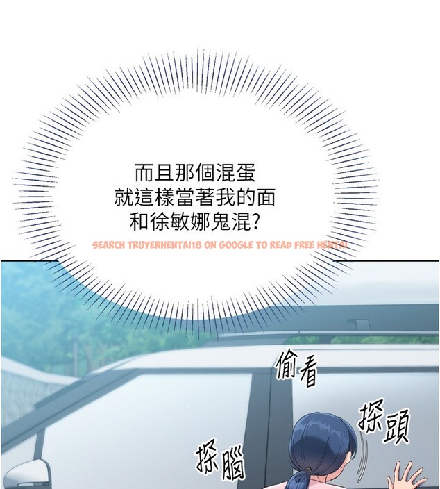 查看漫画Set up!排球少女 - 第44話-在車裡做「那檔事」 - www.tymanga.com中的3284188图片