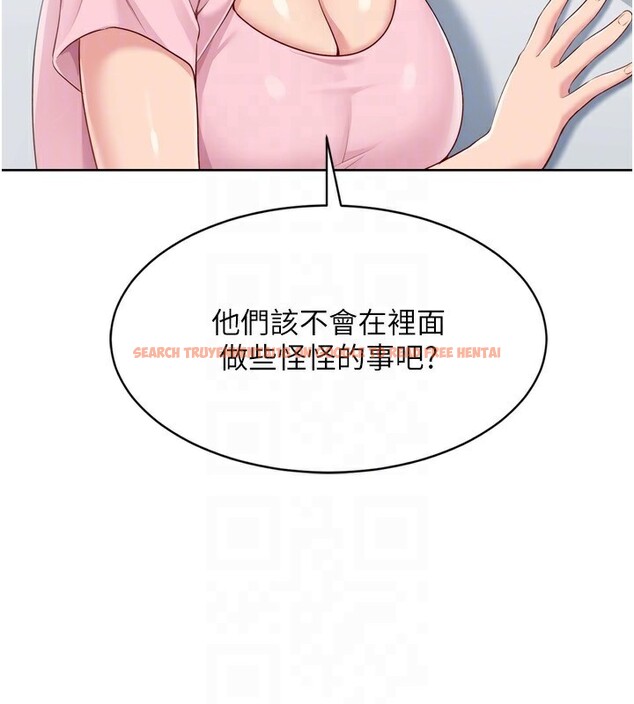 查看漫画Set up!排球少女 - 第44話-在車裡做「那檔事」 - www.tymanga.com中的3284192图片