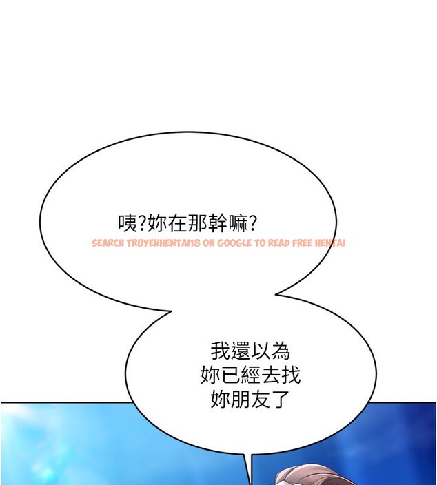 查看漫画Set up!排球少女 - 第44話-在車裡做「那檔事」 - www.tymanga.com中的3284196图片