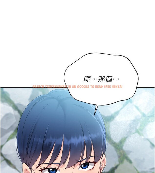 查看漫画Set up!排球少女 - 第44話-在車裡做「那檔事」 - www.tymanga.com中的3284199图片