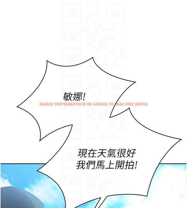 查看漫画Set up!排球少女 - 第44話-在車裡做「那檔事」 - www.tymanga.com中的3284202图片