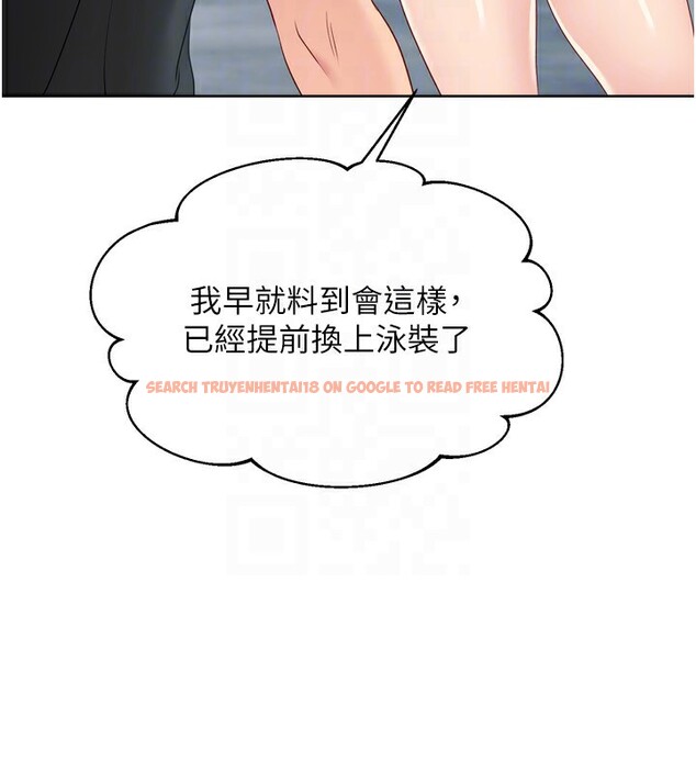 查看漫画Set up!排球少女 - 第44話-在車裡做「那檔事」 - www.tymanga.com中的3284204图片