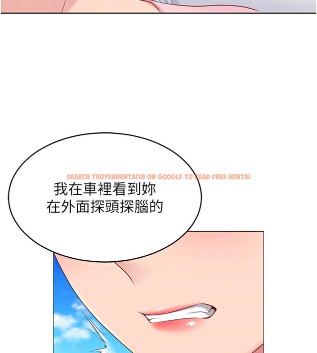 查看漫画Set up!排球少女 - 第44話-在車裡做「那檔事」 - www.tymanga.com中的3284206图片
