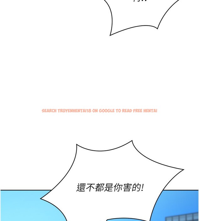 查看漫画Set up!排球少女 - 第44話-在車裡做「那檔事」 - www.tymanga.com中的3284210图片