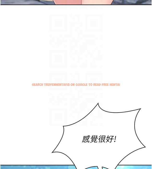 查看漫画Set up!排球少女 - 第44話-在車裡做「那檔事」 - www.tymanga.com中的3284216图片