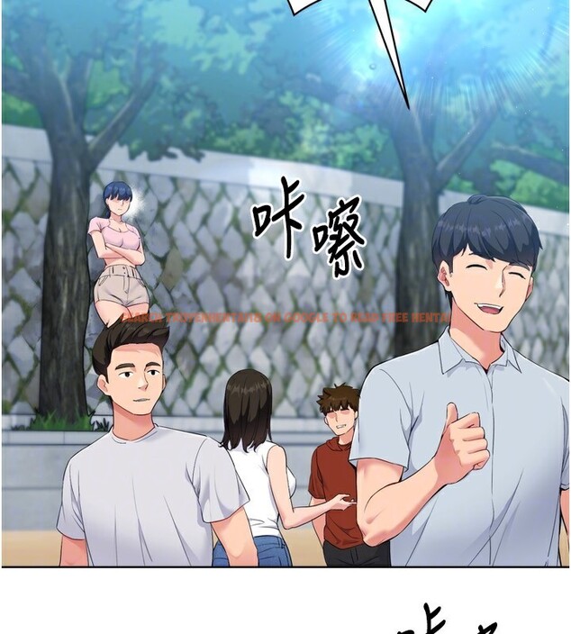 查看漫画Set up!排球少女 - 第44話-在車裡做「那檔事」 - www.tymanga.com中的3284217图片
