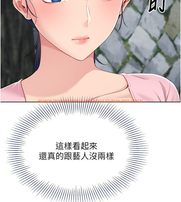 查看漫画Set up!排球少女 - 第44話-在車裡做「那檔事」 - www.tymanga.com中的3284220图片