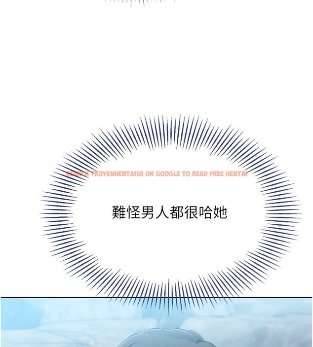 查看漫画Set up!排球少女 - 第44話-在車裡做「那檔事」 - www.tymanga.com中的3284221图片