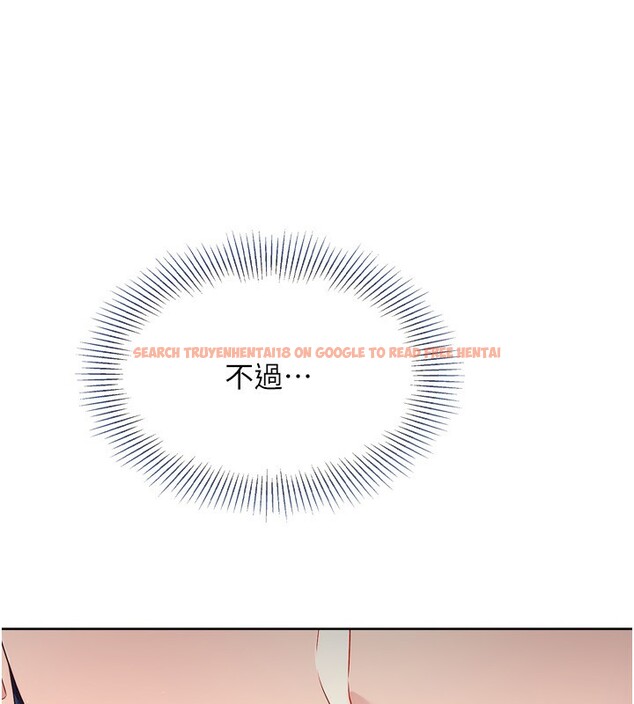 查看漫画Set up!排球少女 - 第44話-在車裡做「那檔事」 - www.tymanga.com中的3284223图片