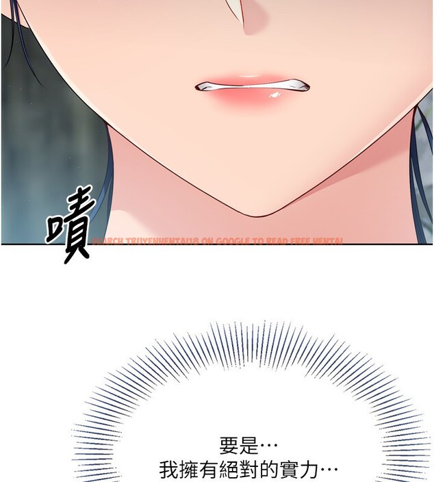 查看漫画Set up!排球少女 - 第44話-在車裡做「那檔事」 - www.tymanga.com中的3284224图片
