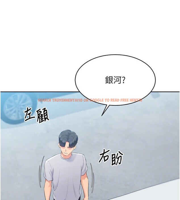 查看漫画Set up!排球少女 - 第44話-在車裡做「那檔事」 - www.tymanga.com中的3284230图片