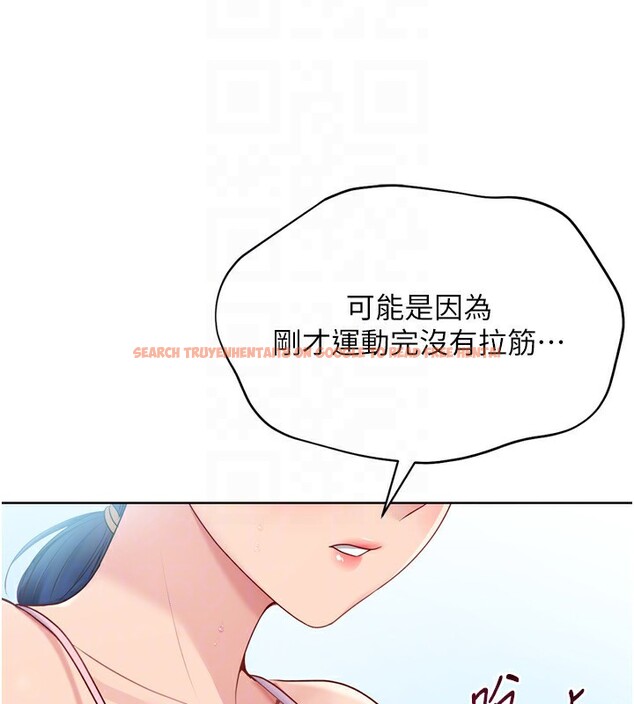 查看漫画Set up!排球少女 - 第44話-在車裡做「那檔事」 - www.tymanga.com中的3284237图片