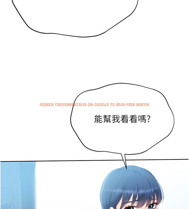 查看漫画Set up!排球少女 - 第44話-在車裡做「那檔事」 - www.tymanga.com中的3284239图片