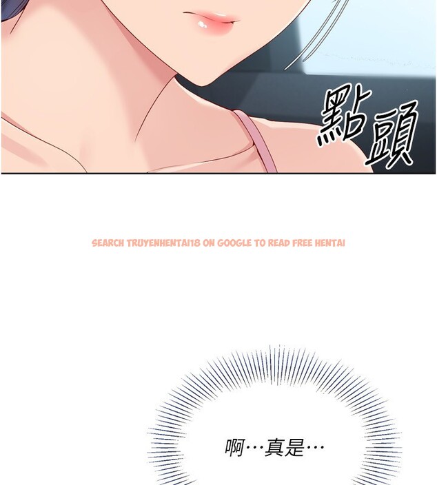 查看漫画Set up!排球少女 - 第44話-在車裡做「那檔事」 - www.tymanga.com中的3284245图片