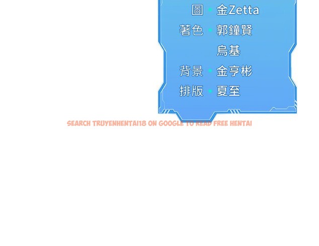 查看漫画Set up!排球少女 - 第44話-在車裡做「那檔事」 - www.tymanga.com中的3284251图片