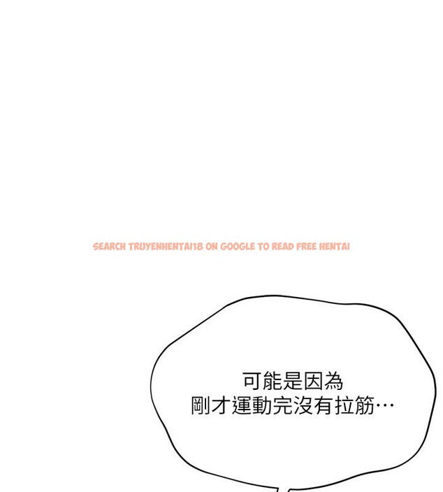 查看漫画Set up!排球少女 - 第45話-球員的巨乳服務 - tymanga.com中的3307554图片