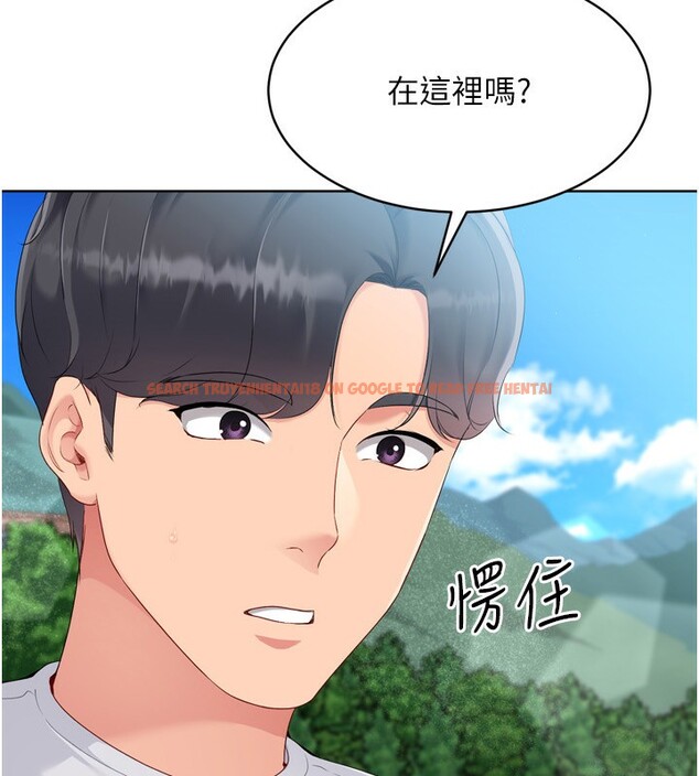 查看漫画Set up!排球少女 - 第45話-球員的巨乳服務 - tymanga.com中的3307560图片