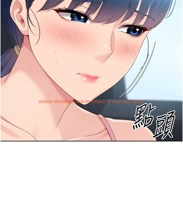 查看漫画Set up!排球少女 - 第45話-球員的巨乳服務 - tymanga.com中的3307562图片