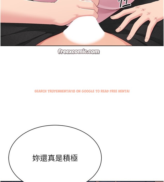 查看漫画Set up!排球少女 - 第45話-球員的巨乳服務 - tymanga.com中的3307579图片