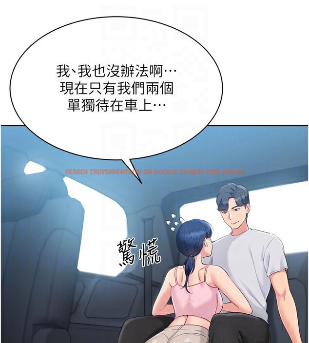 查看漫画Set up!排球少女 - 第45話-球員的巨乳服務 - tymanga.com中的3307582图片
