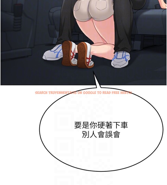 查看漫画Set up!排球少女 - 第45話-球員的巨乳服務 - tymanga.com中的3307583图片
