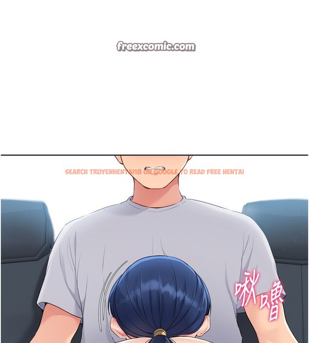 查看漫画Set up!排球少女 - 第45話-球員的巨乳服務 - tymanga.com中的3307593图片