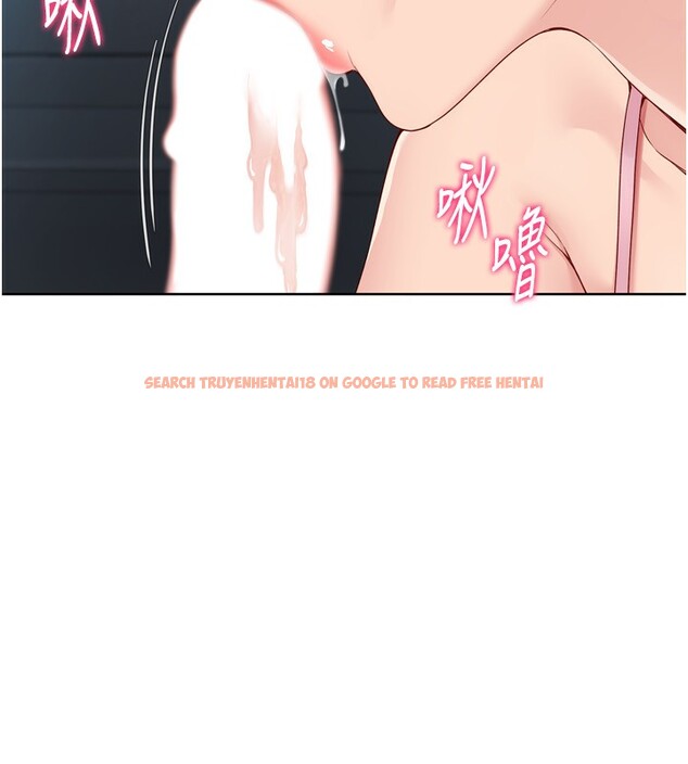 查看漫画Set up!排球少女 - 第45話-球員的巨乳服務 - tymanga.com中的3307598图片