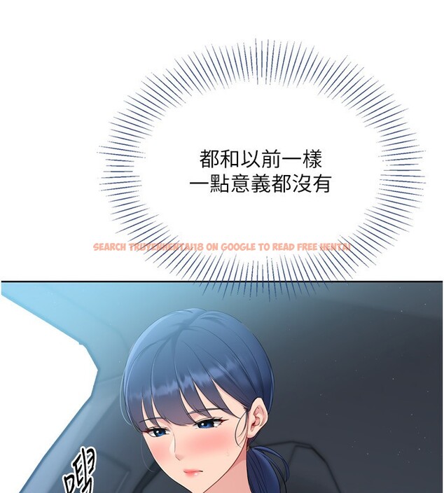 查看漫画Set up!排球少女 - 第45話-球員的巨乳服務 - tymanga.com中的3307610图片