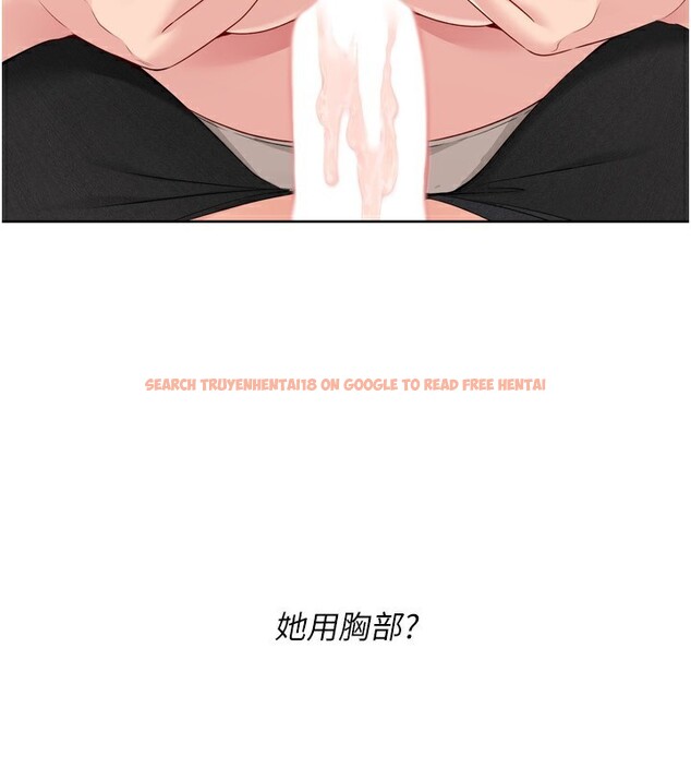 查看漫画Set up!排球少女 - 第45話-球員的巨乳服務 - tymanga.com中的3307618图片
