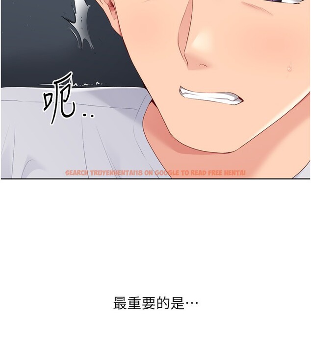 查看漫画Set up!排球少女 - 第45話-球員的巨乳服務 - tymanga.com中的3307634图片