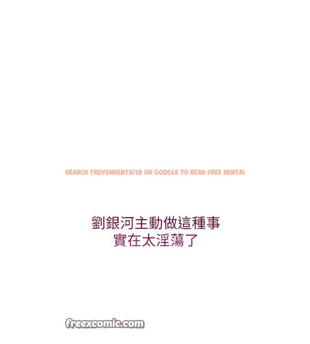 查看漫画Set up!排球少女 - 第45話-球員的巨乳服務 - tymanga.com中的3307635图片