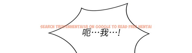 查看漫画Set up!排球少女 - 第45話-球員的巨乳服務 - tymanga.com中的3307648图片