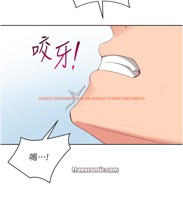 查看漫画Set up!排球少女 - 第45話-球員的巨乳服務 - tymanga.com中的3307649图片