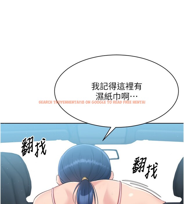 查看漫画Set up!排球少女 - 第45話-球員的巨乳服務 - tymanga.com中的3307664图片