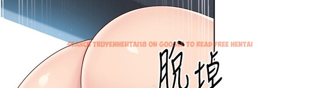 查看漫画Set up!排球少女 - 第45話-球員的巨乳服務 - tymanga.com中的3307669图片