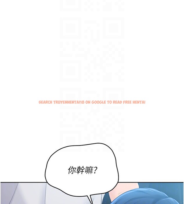 查看漫画Set up!排球少女 - 第45話-球員的巨乳服務 - tymanga.com中的3307672图片