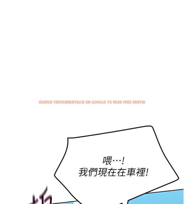 查看漫画Set up!排球少女 - 第45話-球員的巨乳服務 - tymanga.com中的3307684图片