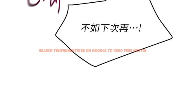 查看漫画Set up!排球少女 - 第45話-球員的巨乳服務 - tymanga.com中的3307689图片